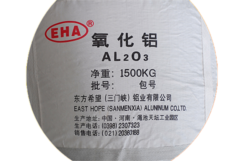 1500KG氧化铝粉包装袋
