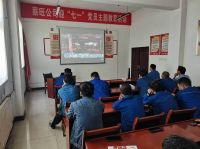 有限空间作业安全培训